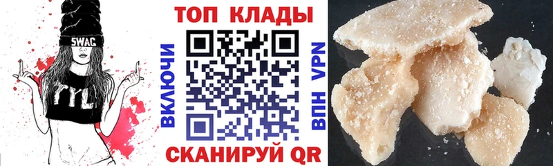 Наркошоп купить Кетамин  СОЛЬ  Меф  Марихуана  ГАШИШ  Карабаново