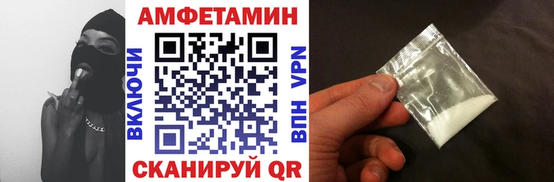 Amphetamine Розовый  Купить  Карабаново 