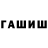 МЕТАДОН мёд Chulpan Aitakova
