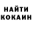 КОКАИН Эквадор Derek Heck