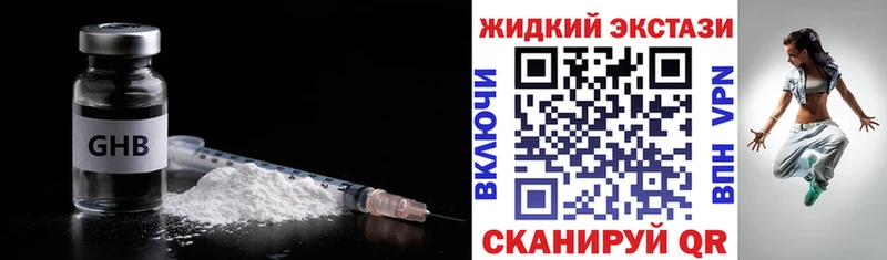 Бутират оксана  Купить закладки  Карабаново 