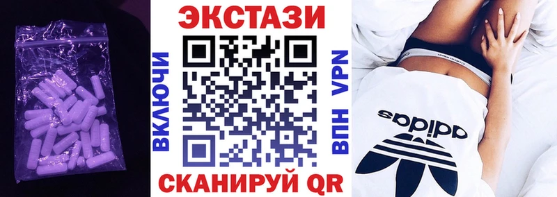 Экстази 280 MDMA  Купить где  Карабаново 