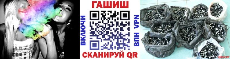 Купить где  Карабаново  Гашиш VHQ 