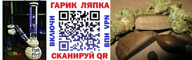ГАШИШ гарик Карабаново