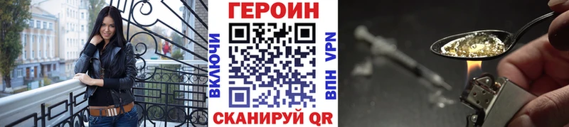Купить где  Карабаново  ГЕРОИН афганец 