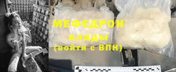 дурь Армянск