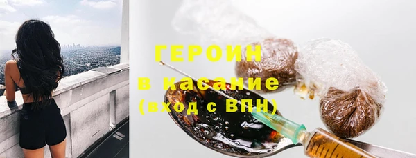 дурь Армянск