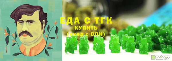 гашишное масло Аркадак