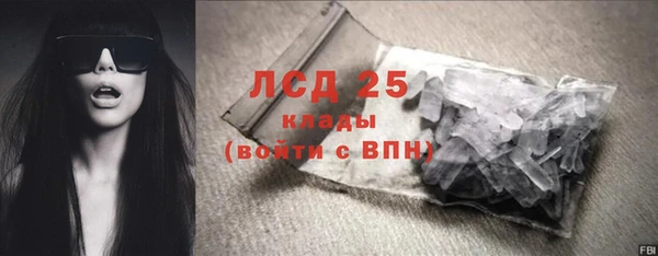 дурь Армянск