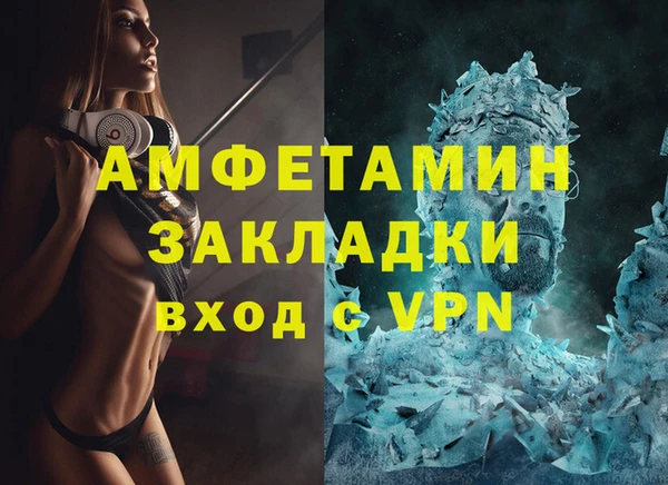 амф Баксан