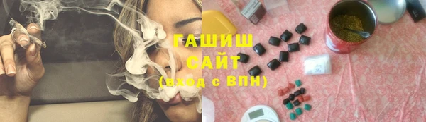 амф Арсеньев