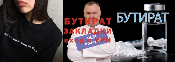 амф Арсеньев