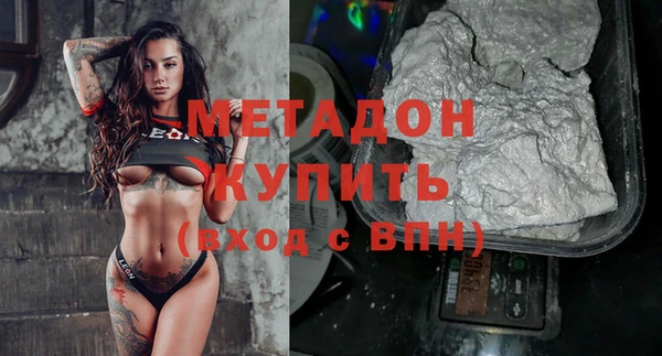 дурь Армянск