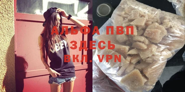 дурь Армянск