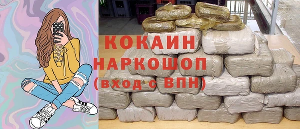 гашишное масло Аркадак