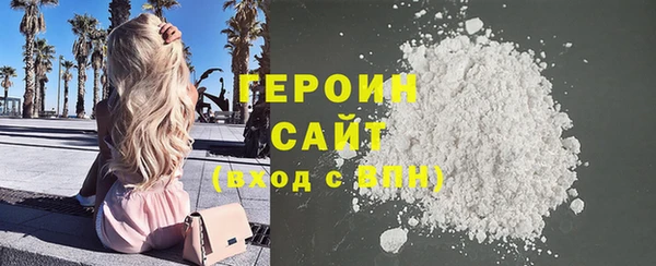 дурь Армянск
