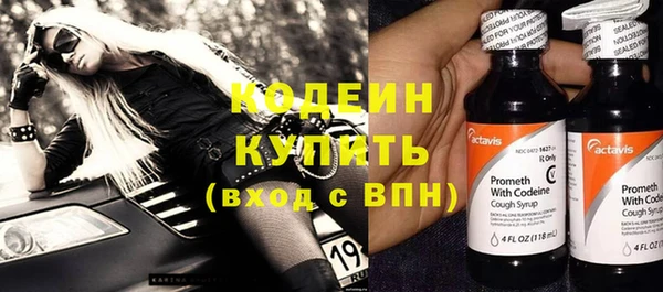 дурь Армянск