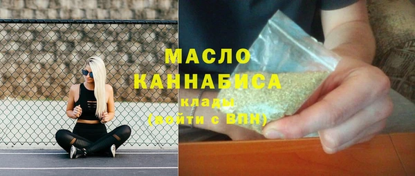 гашишное масло Аркадак