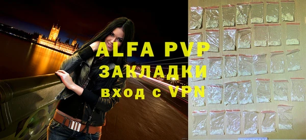 амф Арсеньев