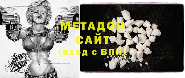 дурь Армянск