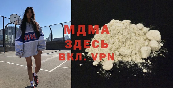 амф Арсеньев