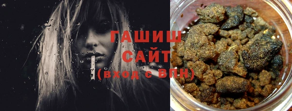 гашишное масло Аркадак
