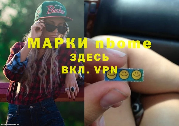 гашишное масло Аркадак