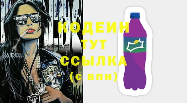 дурь Армянск