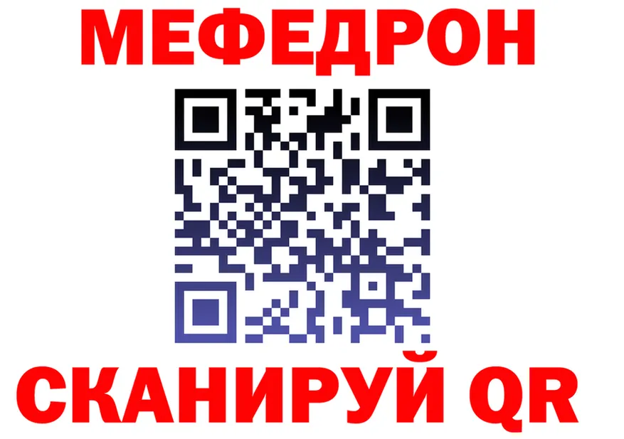 МЯУ-МЯУ мука сайт это MEGA Карабаново