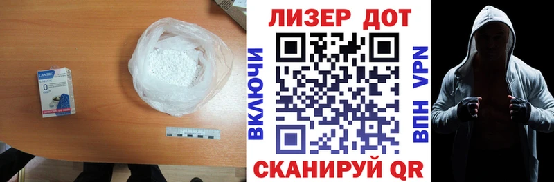 Купить закладки Карабаново LSD-25 экстази кислота
