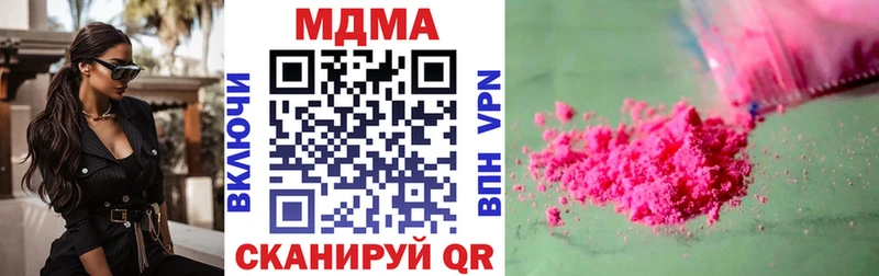 МДМА VHQ  Купить закладки  Карабаново 