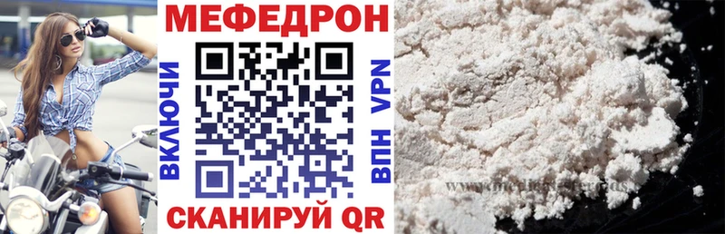 Купить  Карабаново  МЯУ-МЯУ VHQ 