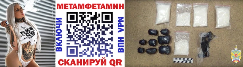 Купить где  Карабаново  Первитин винт 
