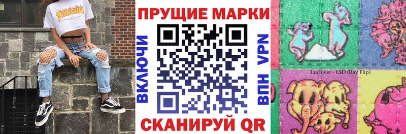 Марки NBOMe 1,5мг  Купить закладки  Карабаново 